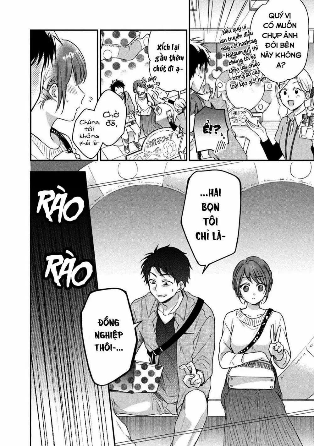 Truyện Tranh Tụi Mình Có Thể Giữ Bí Mật Được Không - Can You Keep A Secret? trang 4