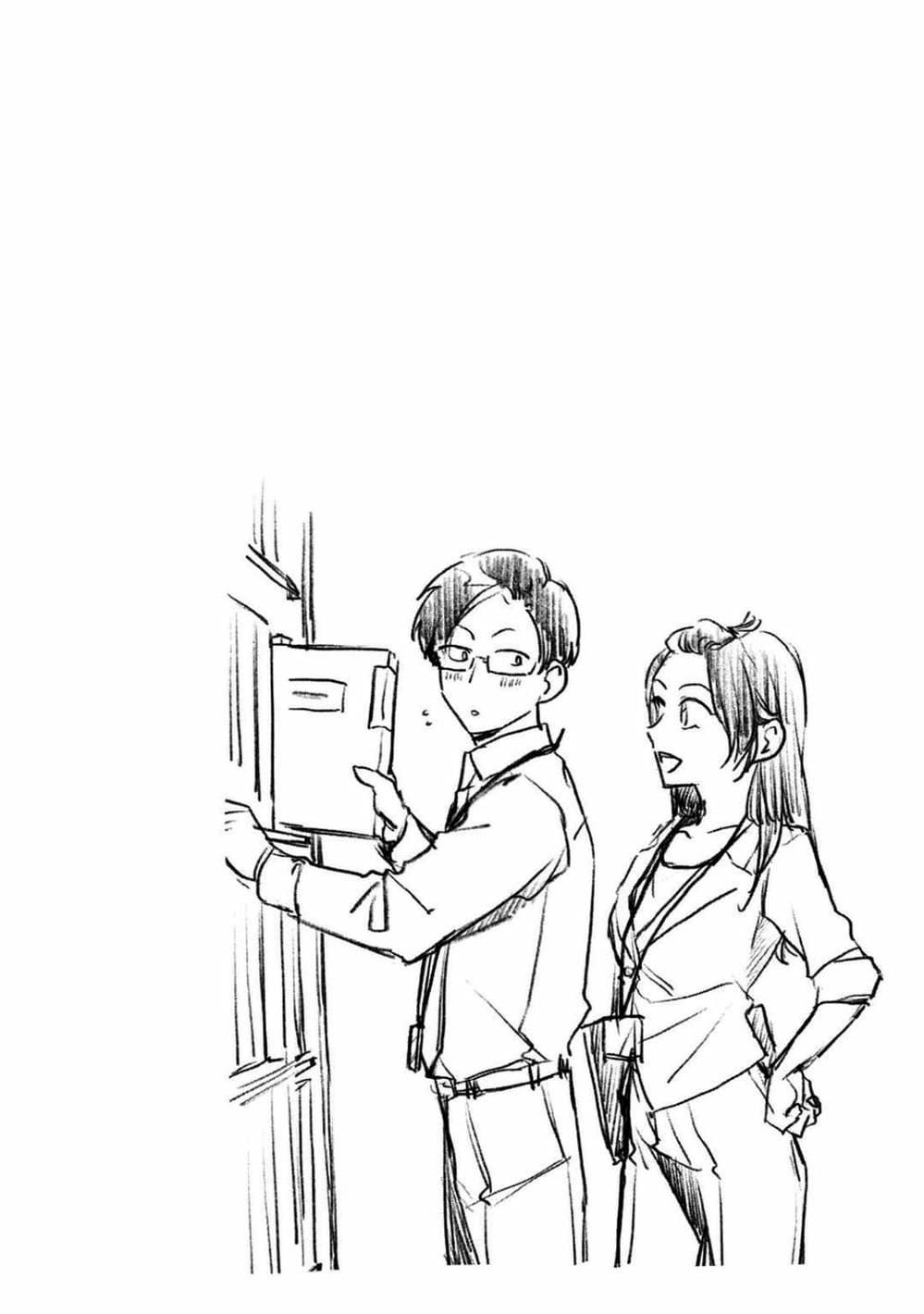 Truyện Tranh Tụi Mình Có Thể Giữ Bí Mật Được Không - Can You Keep A Secret? trang 4