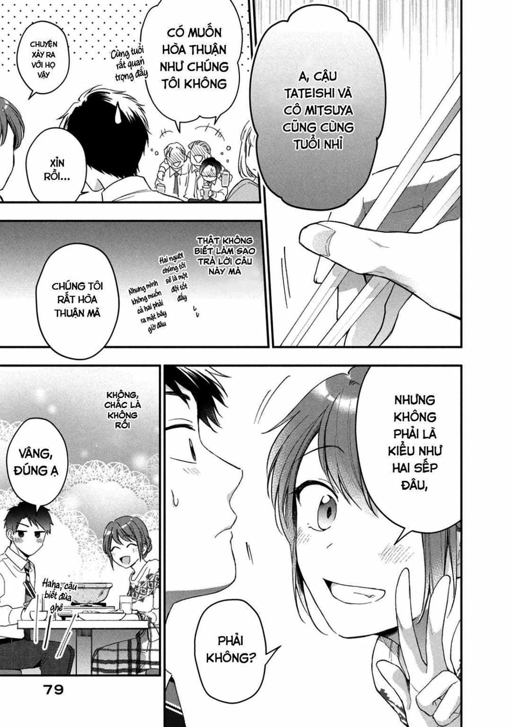 Truyện Tranh Tụi Mình Có Thể Giữ Bí Mật Được Không - Can You Keep A Secret? trang 4