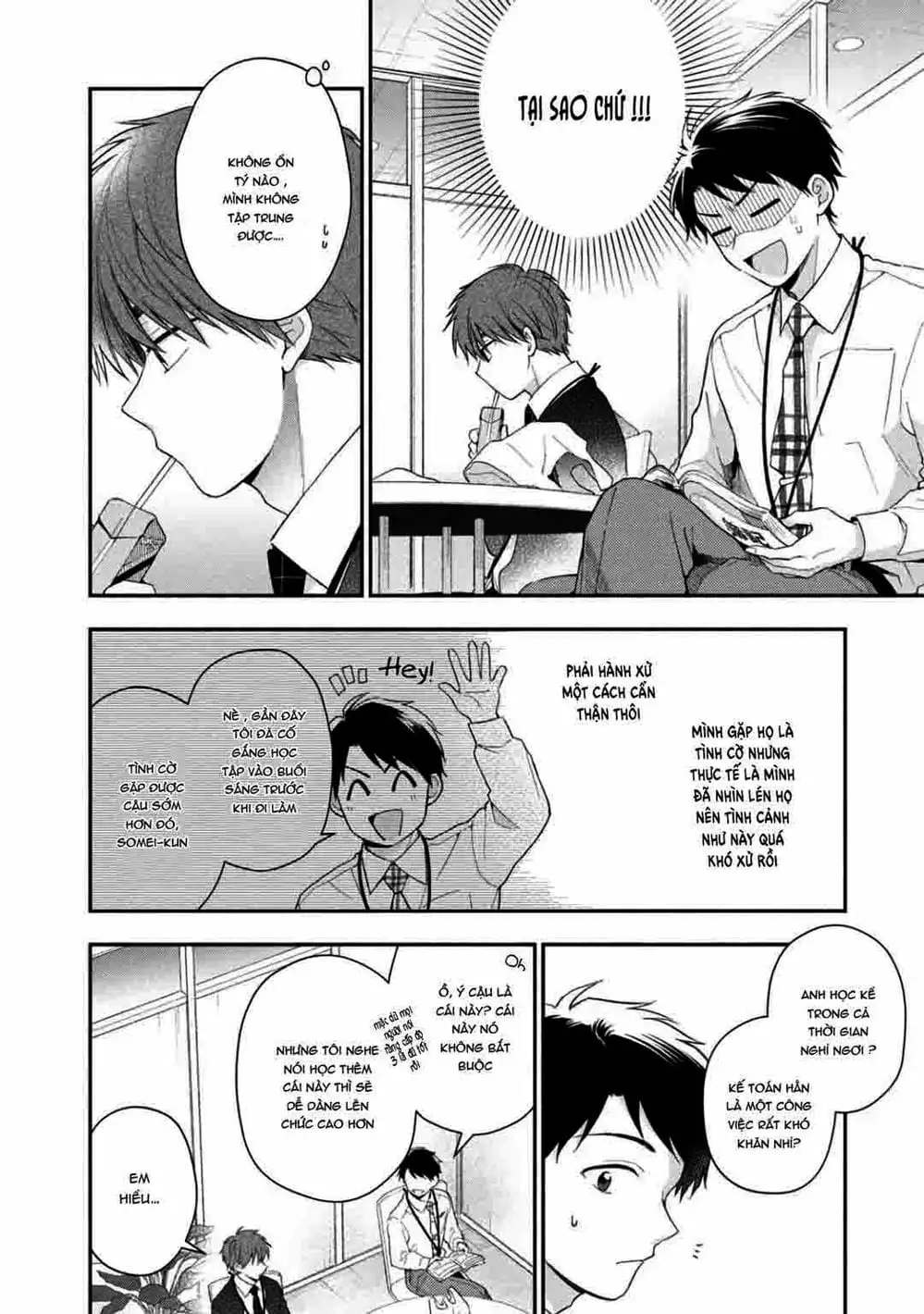 Truyện Tranh Tụi Mình Có Thể Giữ Bí Mật Được Không - Can You Keep A Secret? trang 4