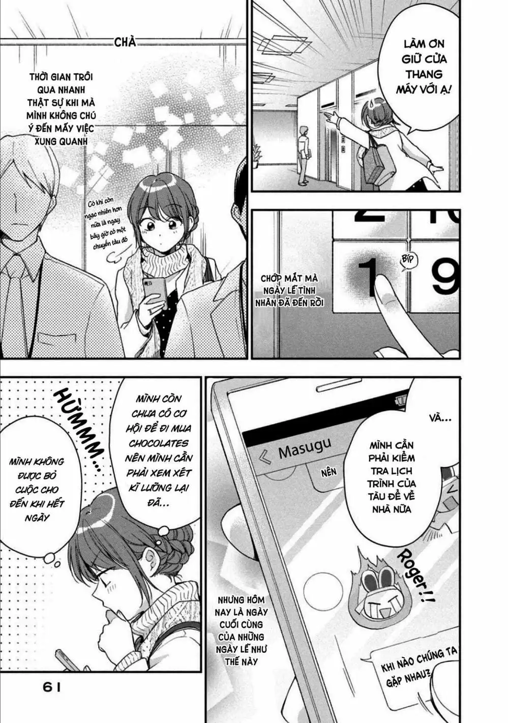 Truyện Tranh Tụi Mình Có Thể Giữ Bí Mật Được Không - Can You Keep A Secret? trang 4