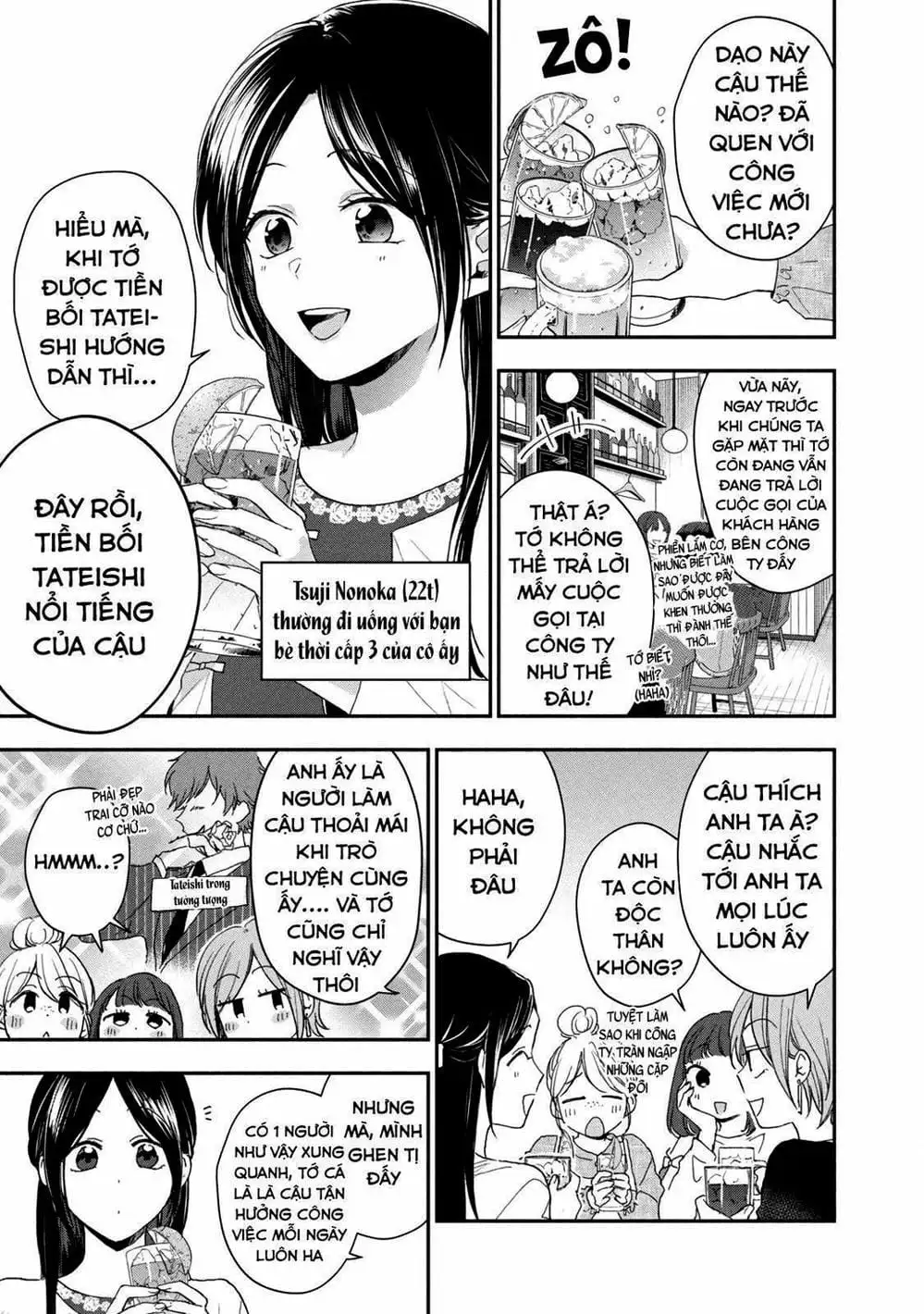 Truyện Tranh Tụi Mình Có Thể Giữ Bí Mật Được Không - Can You Keep A Secret? trang 4