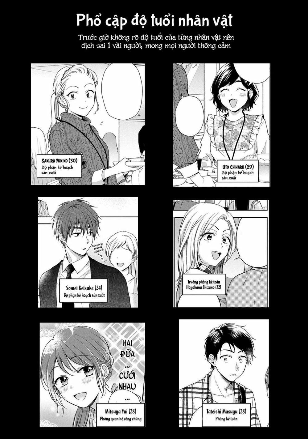 Truyện Tranh Tụi Mình Có Thể Giữ Bí Mật Được Không - Can You Keep A Secret? trang 4