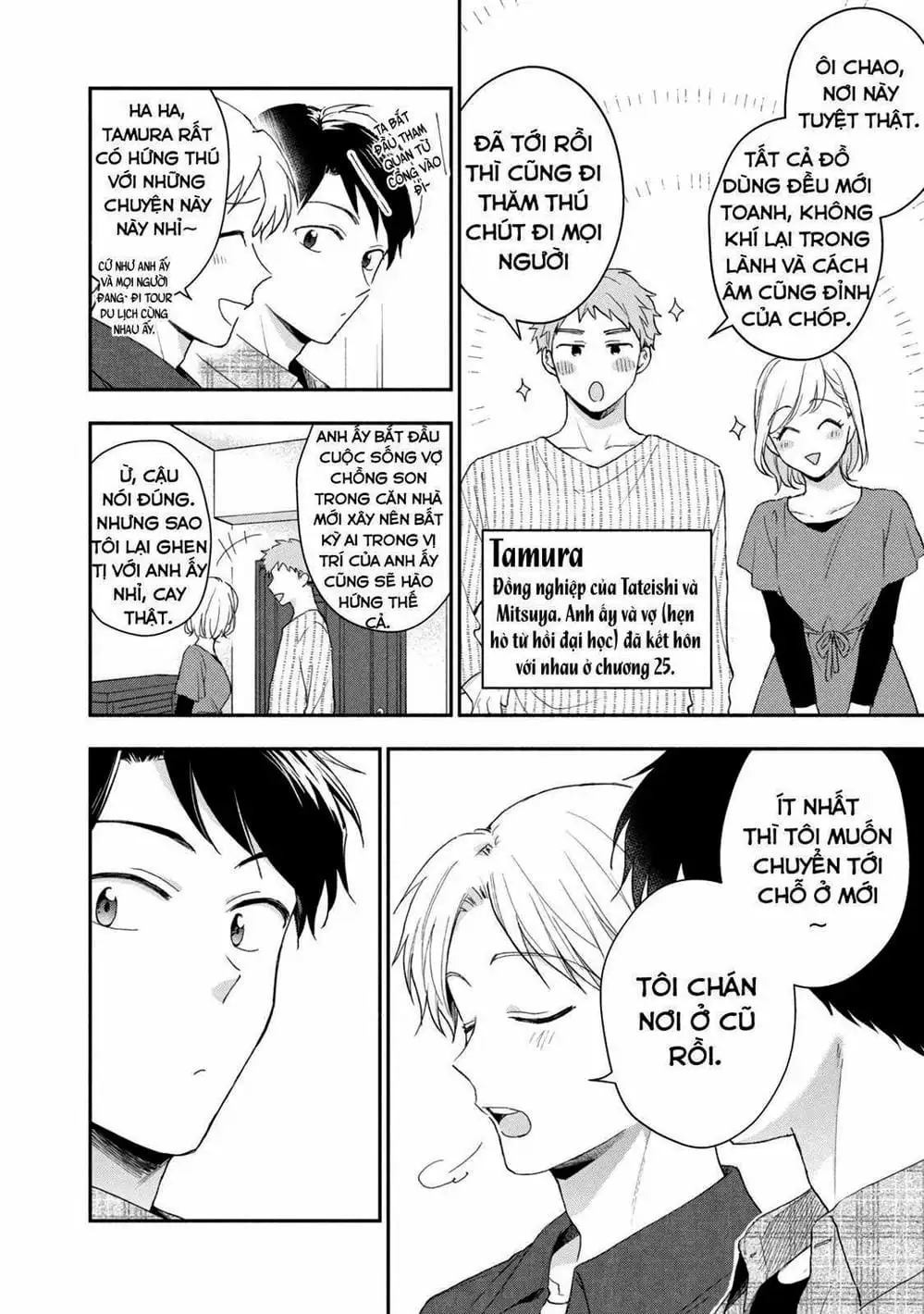 Truyện Tranh Tụi Mình Có Thể Giữ Bí Mật Được Không - Can You Keep A Secret? trang 4