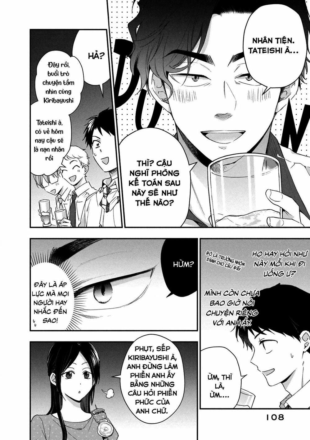 Truyện Tranh Tụi Mình Có Thể Giữ Bí Mật Được Không - Can You Keep A Secret? trang 4