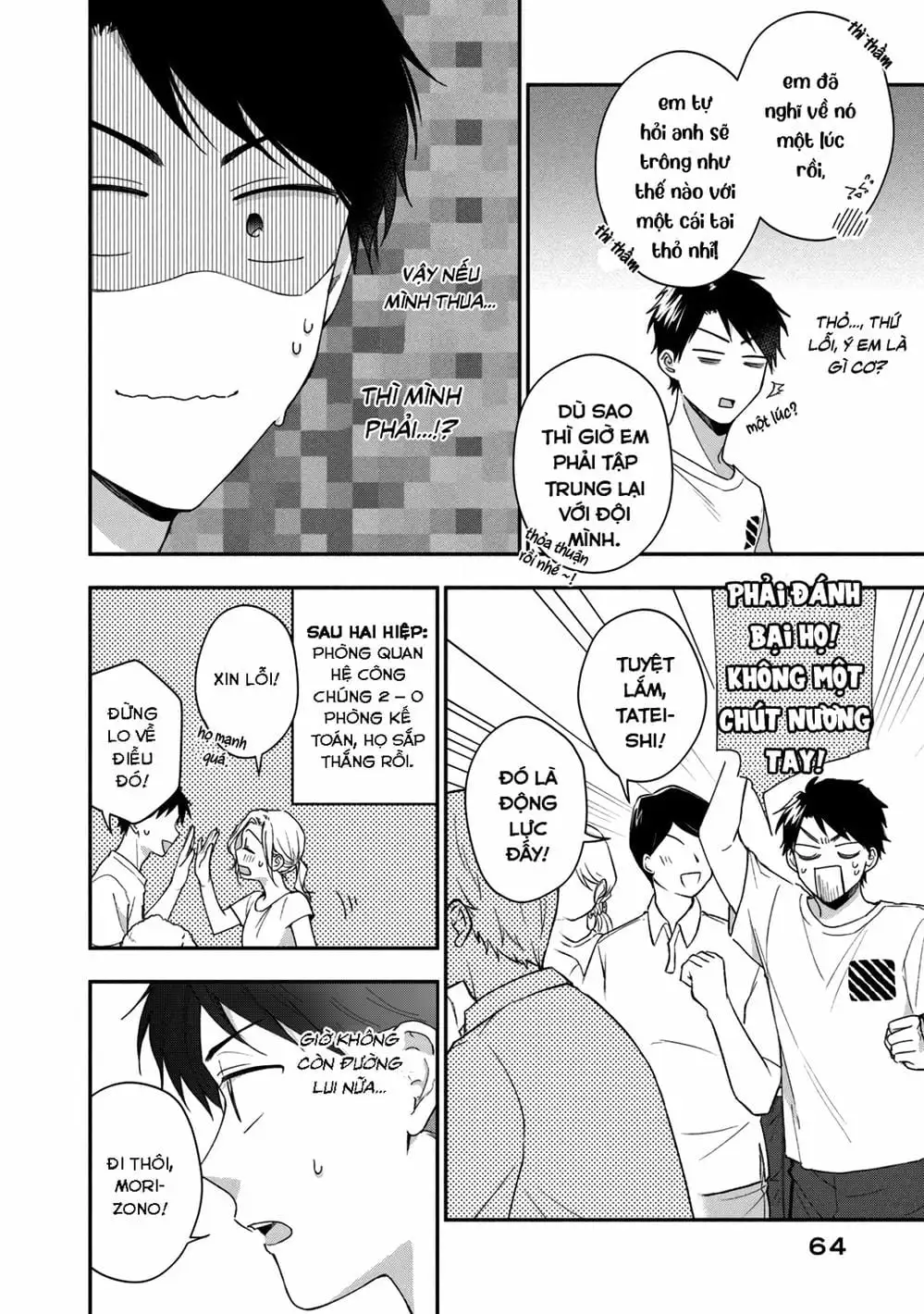 Truyện Tranh Tụi Mình Có Thể Giữ Bí Mật Được Không - Can You Keep A Secret? trang 4