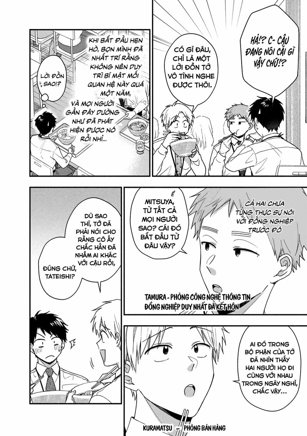 Truyện Tranh Tụi Mình Có Thể Giữ Bí Mật Được Không - Can You Keep A Secret? trang 4