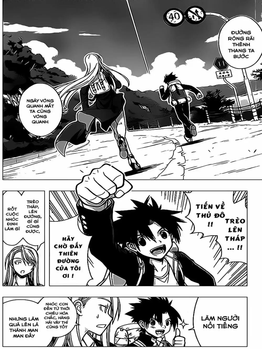 Truyện Tranh Lựa Chọn Phân Kỳ - Uq Holder! trang 9