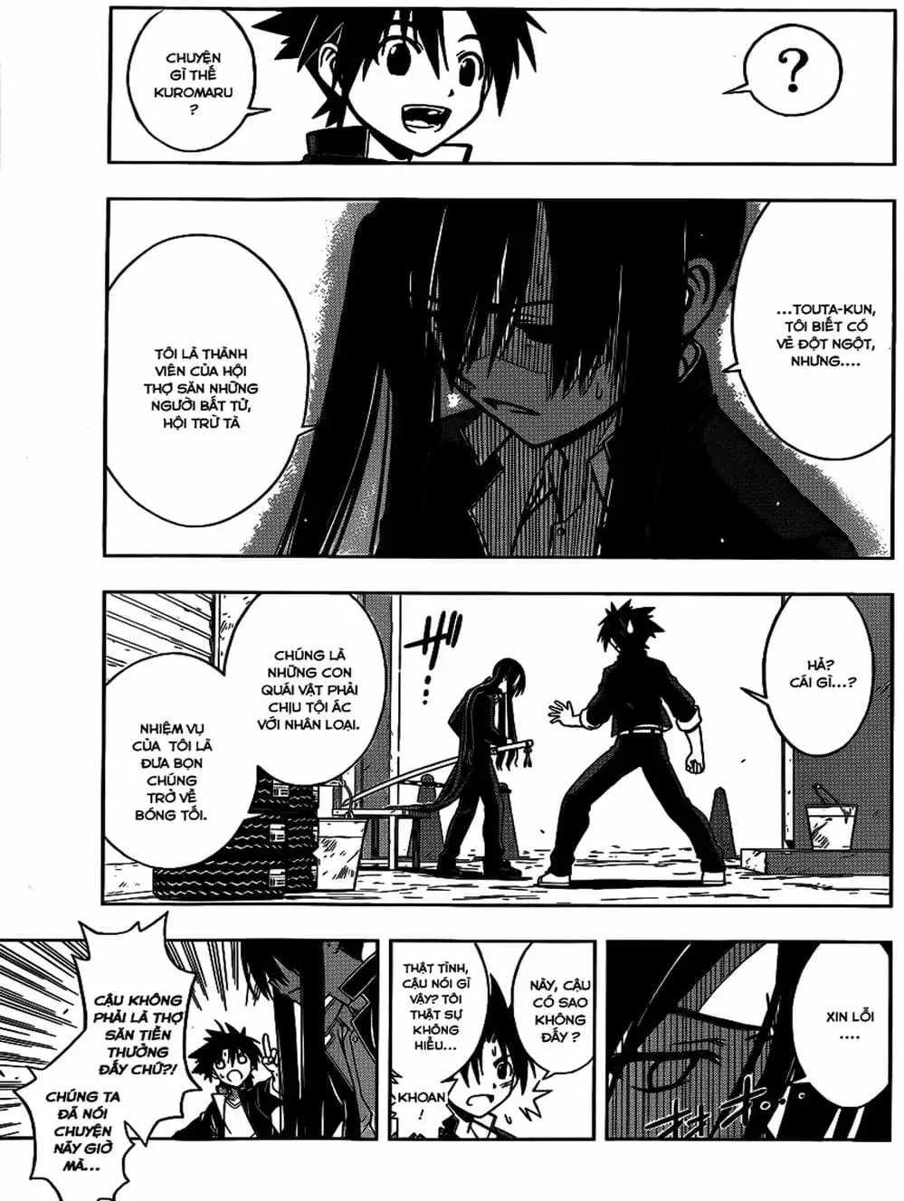 Truyện Tranh Lựa Chọn Phân Kỳ - Uq Holder! trang 9