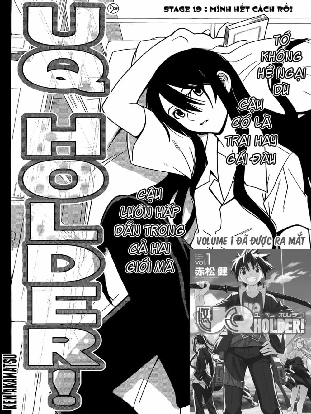 Truyện Tranh Lựa Chọn Phân Kỳ - Uq Holder! trang 9