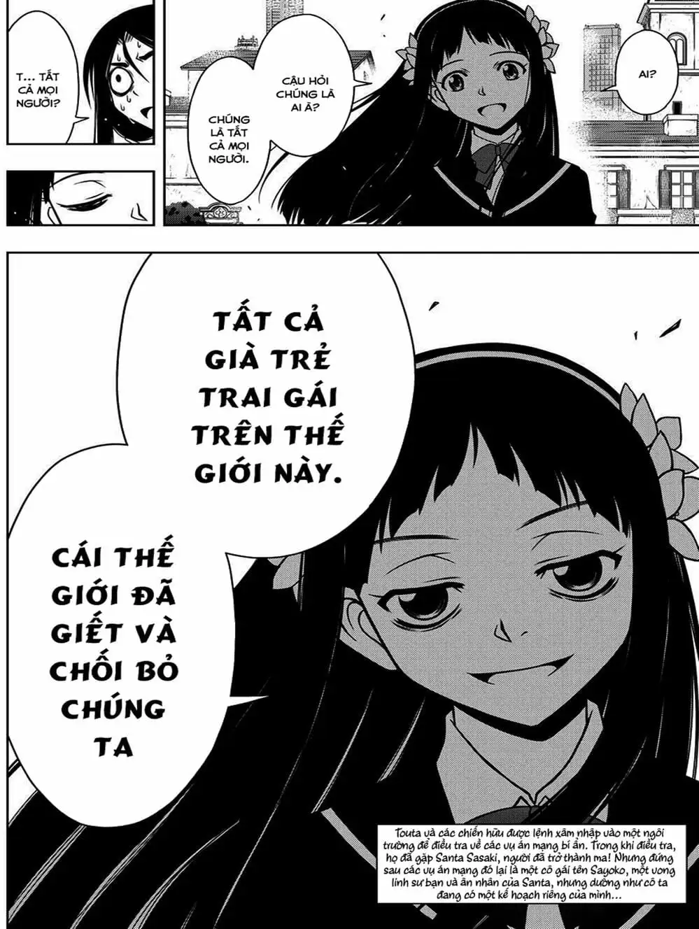 Truyện Tranh Lựa Chọn Phân Kỳ - Uq Holder! trang 9