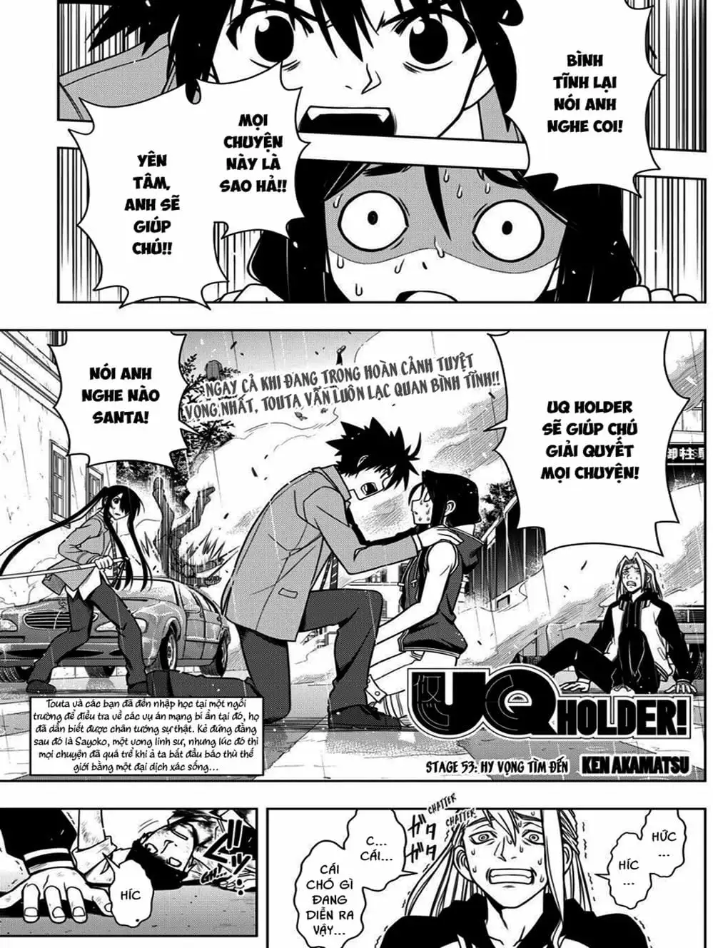 Truyện Tranh Lựa Chọn Phân Kỳ - Uq Holder! trang 9