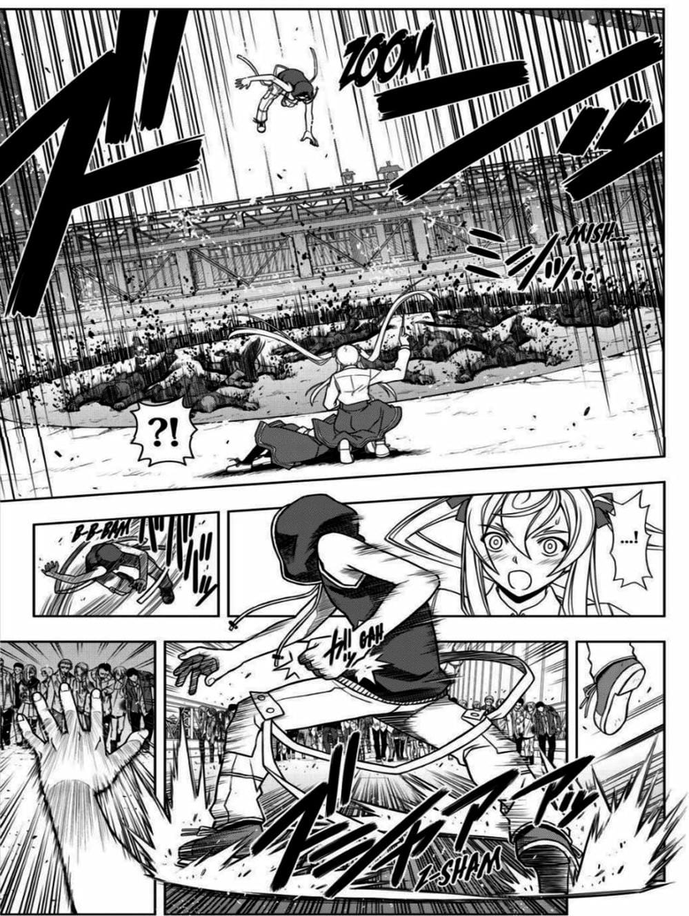 Truyện Tranh Lựa Chọn Phân Kỳ - Uq Holder! trang 9