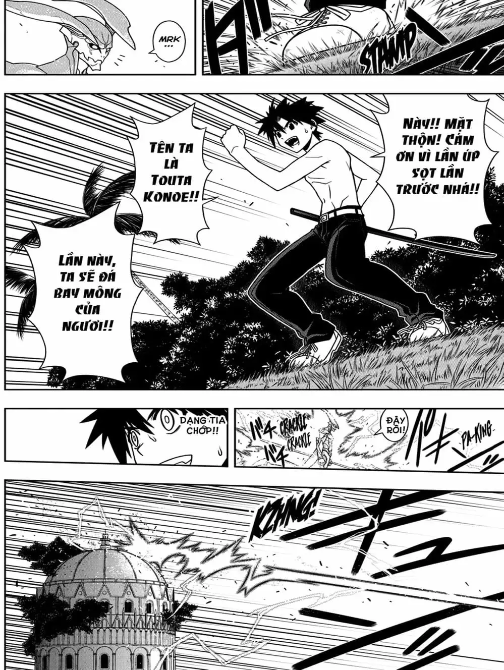 Truyện Tranh Lựa Chọn Phân Kỳ - Uq Holder! trang 9
