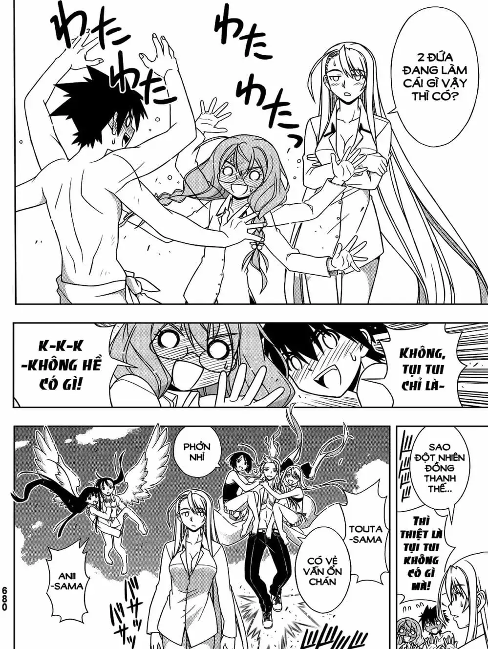 Truyện Tranh Lựa Chọn Phân Kỳ - Uq Holder! trang 9