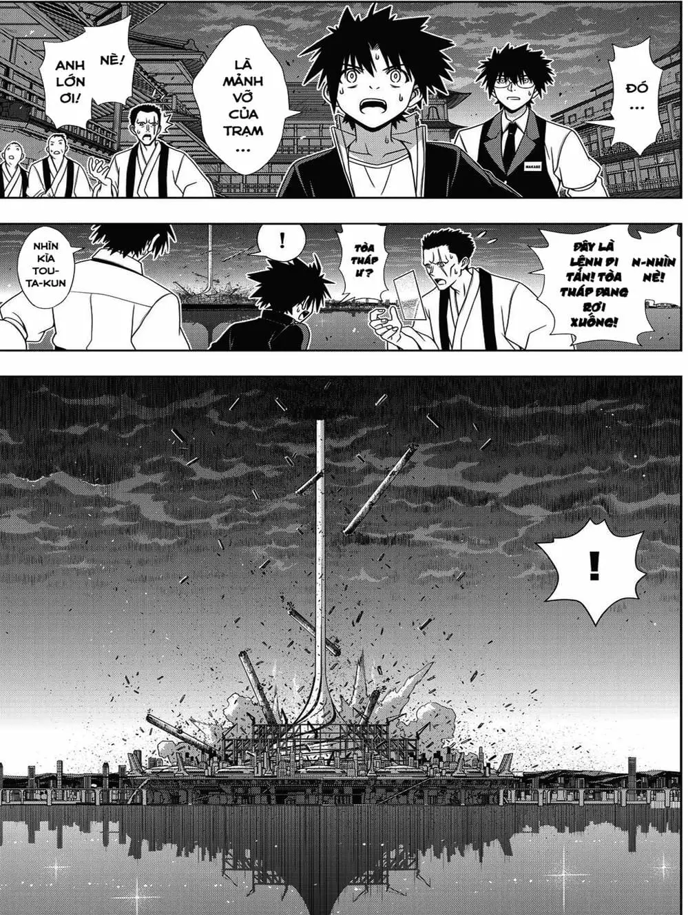 Truyện Tranh Lựa Chọn Phân Kỳ - Uq Holder! trang 9