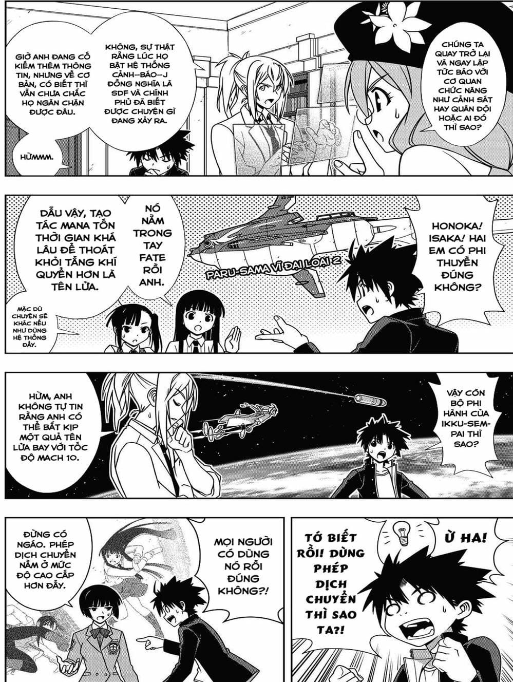Truyện Tranh Lựa Chọn Phân Kỳ - Uq Holder! trang 9