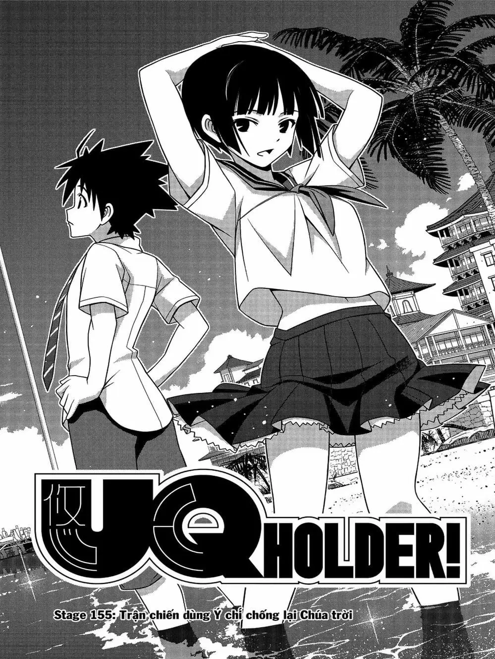 Truyện Tranh Lựa Chọn Phân Kỳ - Uq Holder! trang 9