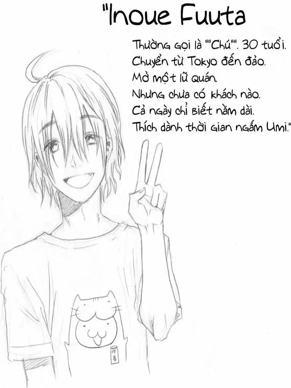 Truyện Tranh Umisaki Lilac trang 3