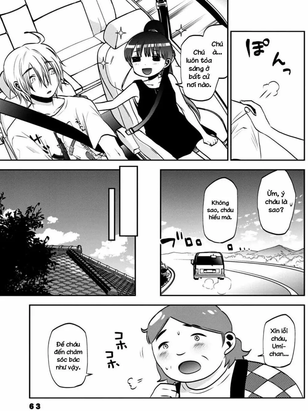 Truyện Tranh Umisaki Lilac trang 3