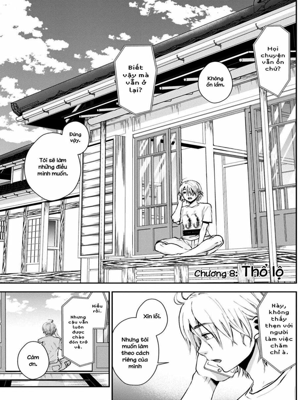 Truyện Tranh Umisaki Lilac trang 3