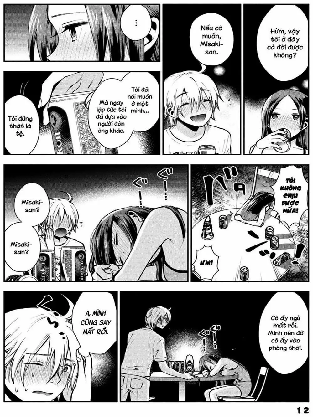 Truyện Tranh Umisaki Lilac trang 3