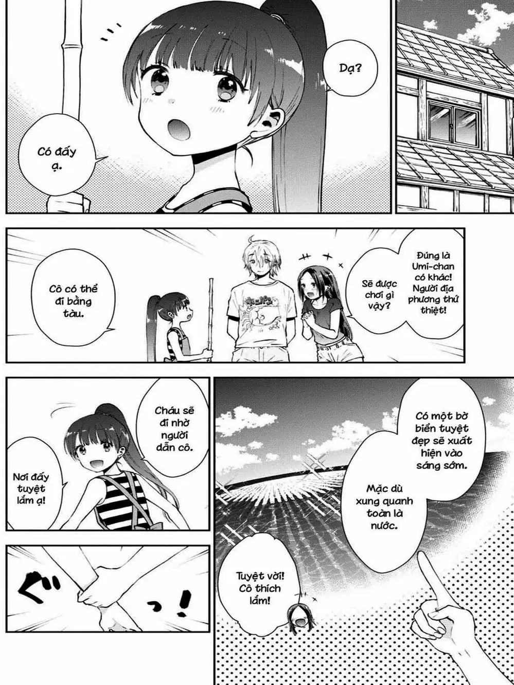 Truyện Tranh Umisaki Lilac trang 3