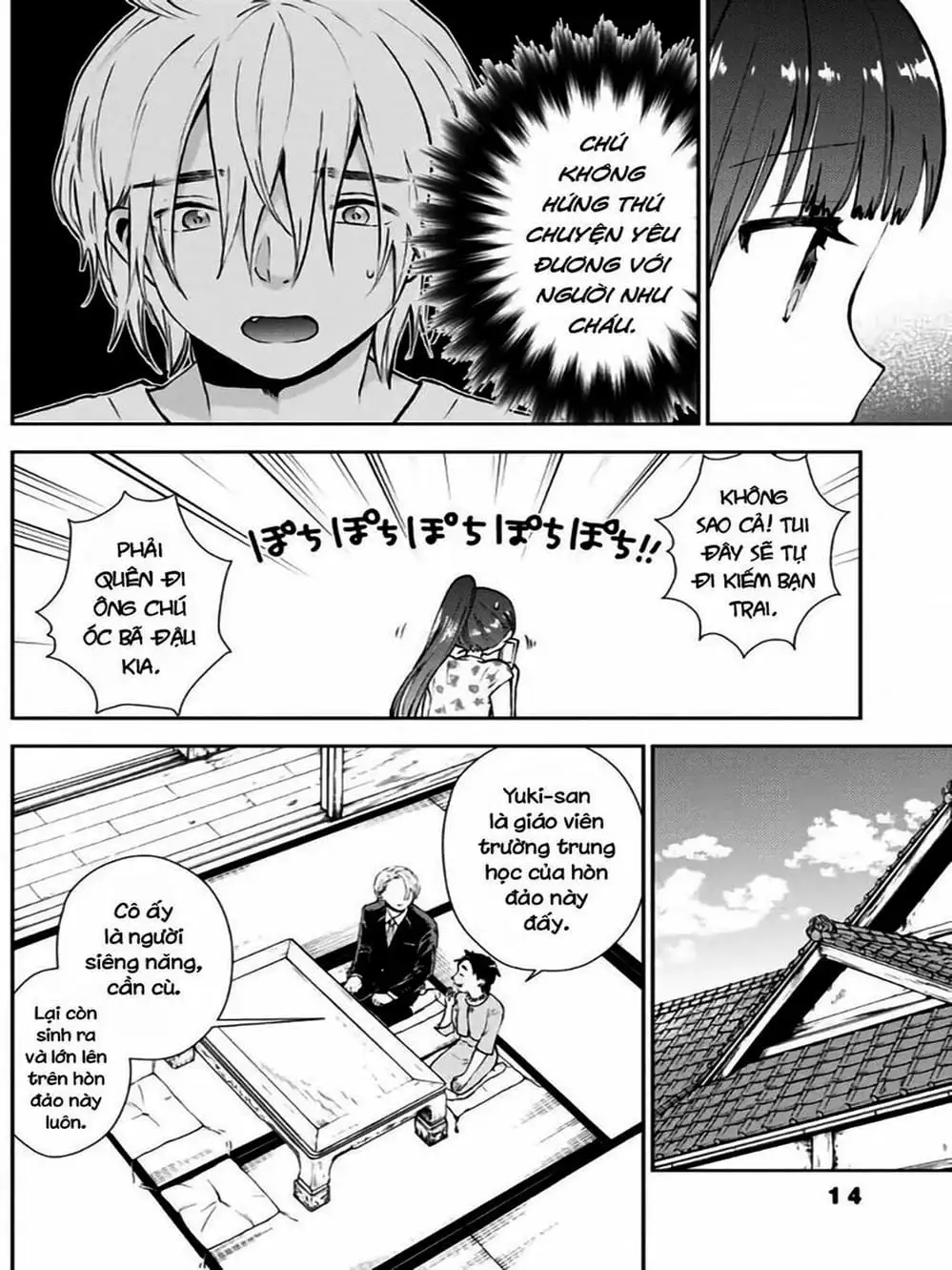 Truyện Tranh Umisaki Lilac trang 3