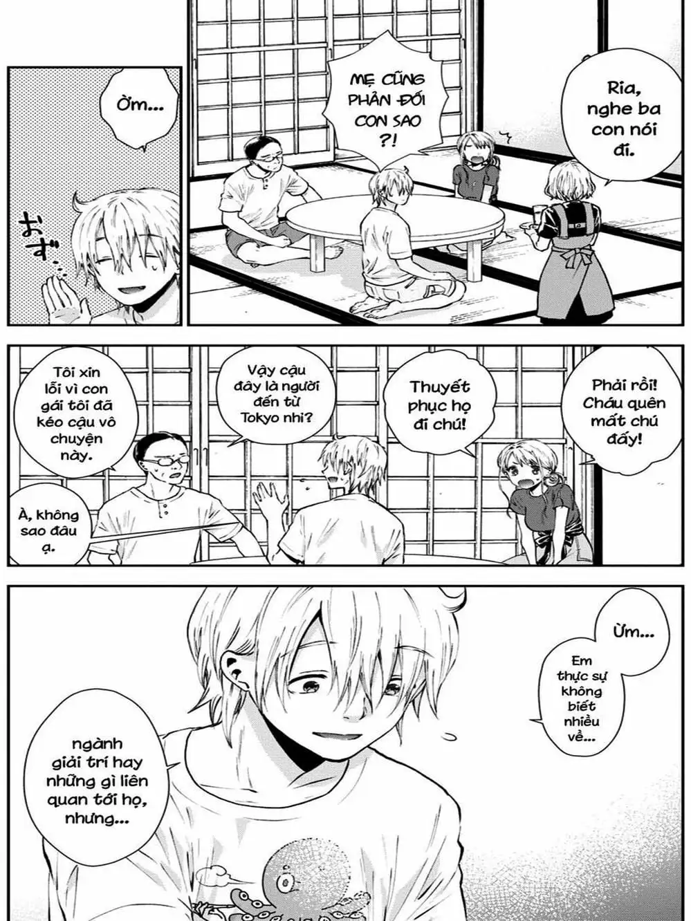 Truyện Tranh Umisaki Lilac trang 3