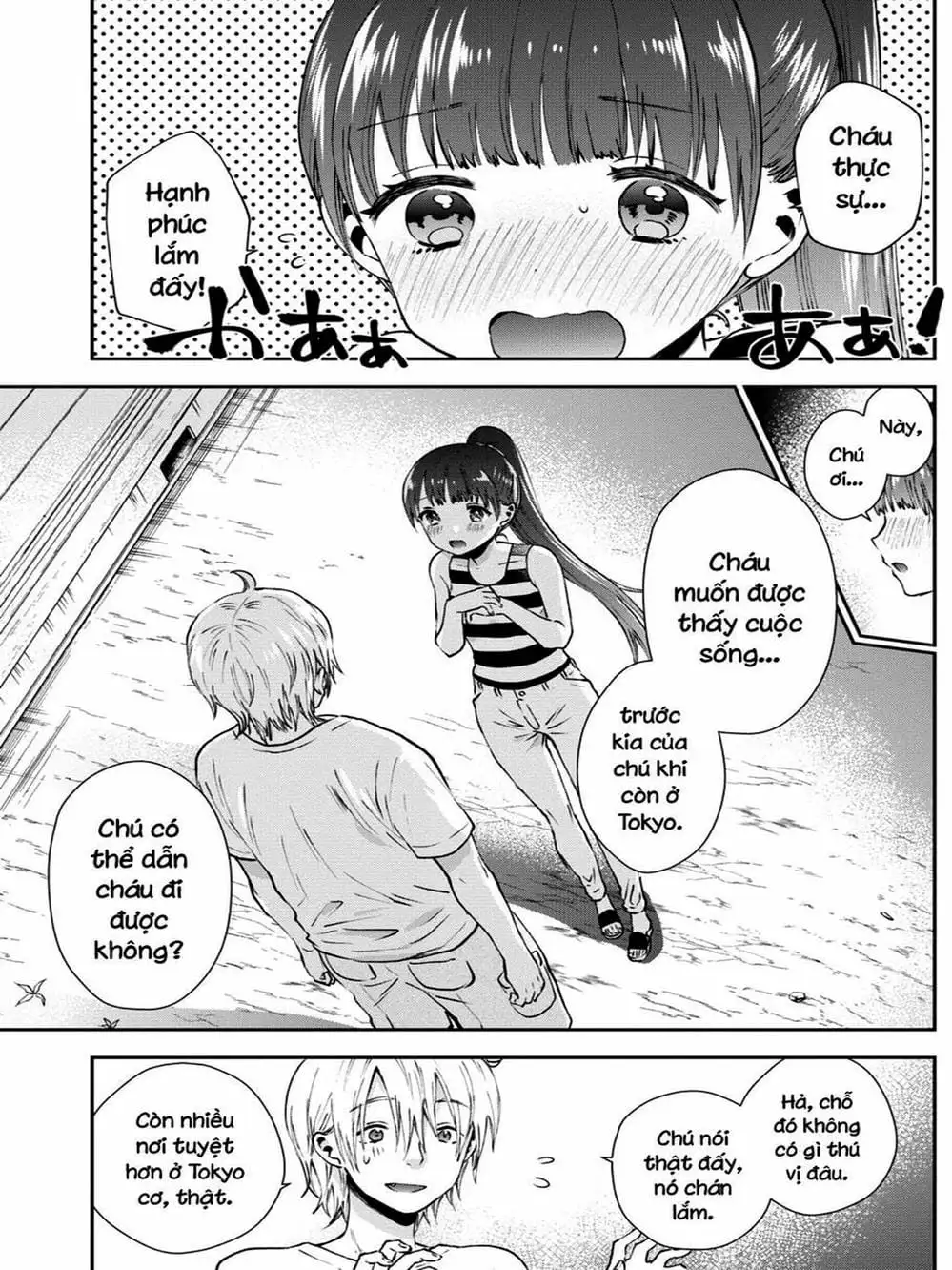 Truyện Tranh Umisaki Lilac trang 3