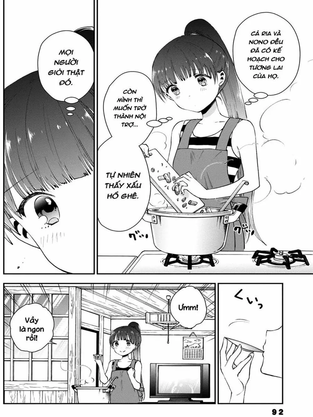 Truyện Tranh Umisaki Lilac trang 3