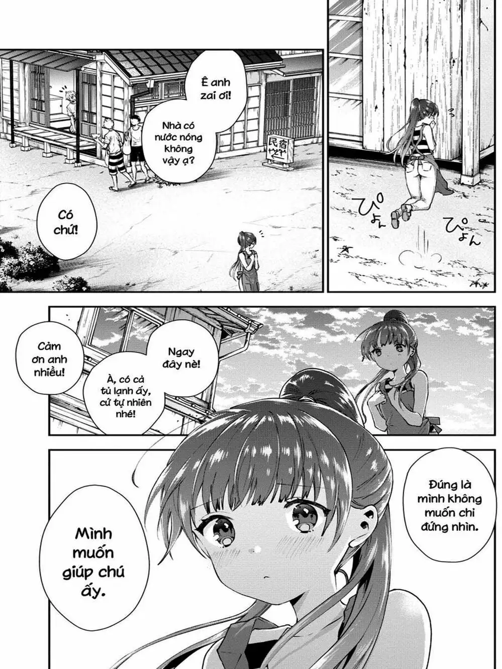 Truyện Tranh Umisaki Lilac trang 3