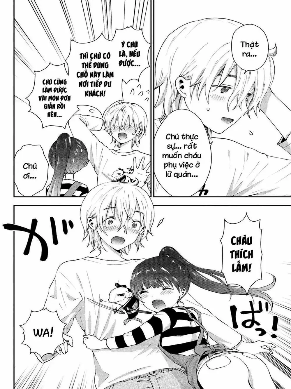 Truyện Tranh Umisaki Lilac trang 3