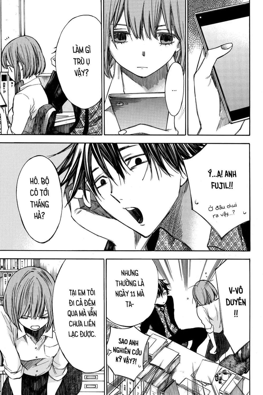 Truyện Tranh Cho Tới Khi Xương Cốt Mục Rữa - Until Your Bones Rot trang 4