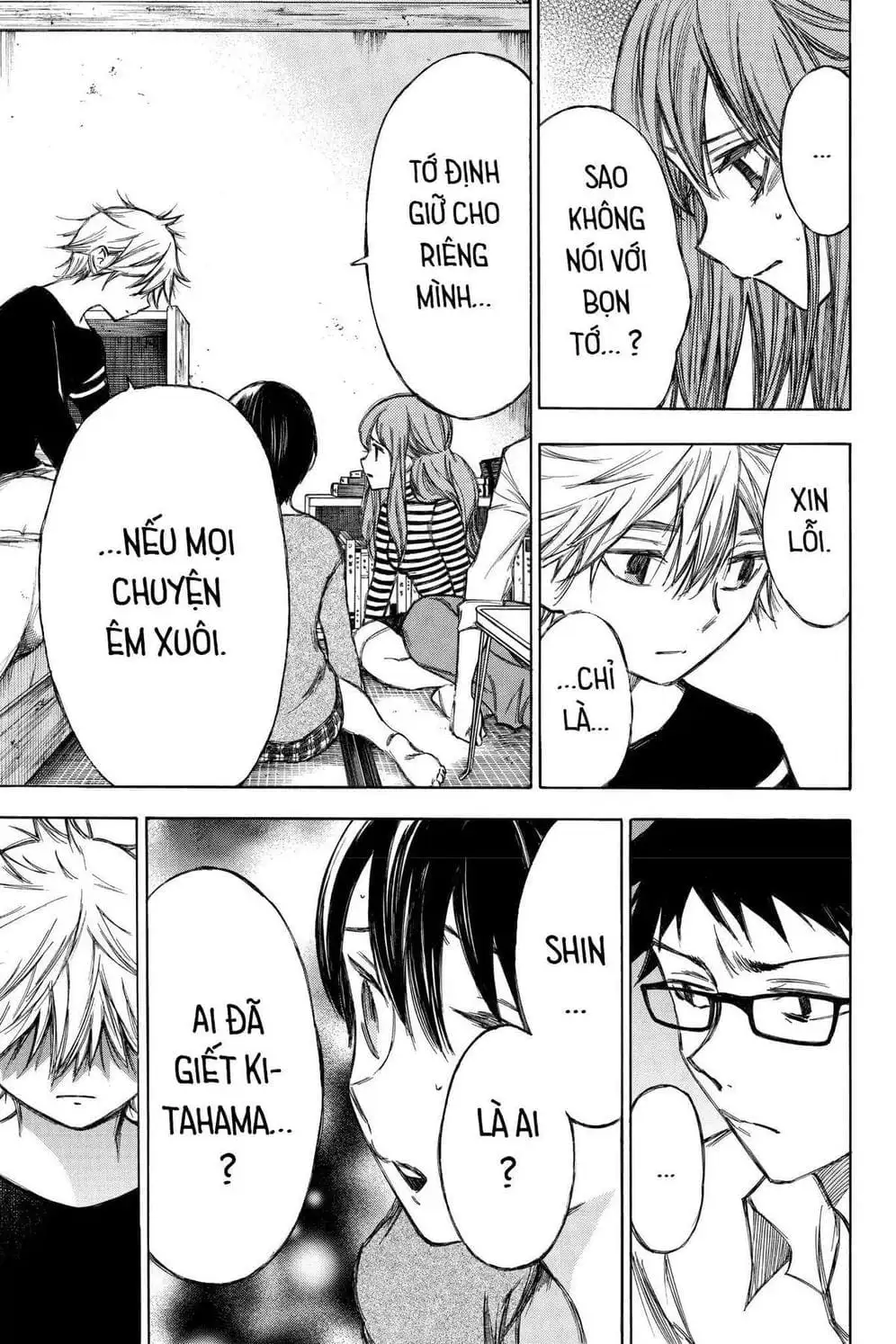 Truyện Tranh Cho Tới Khi Xương Cốt Mục Rữa - Until Your Bones Rot trang 4