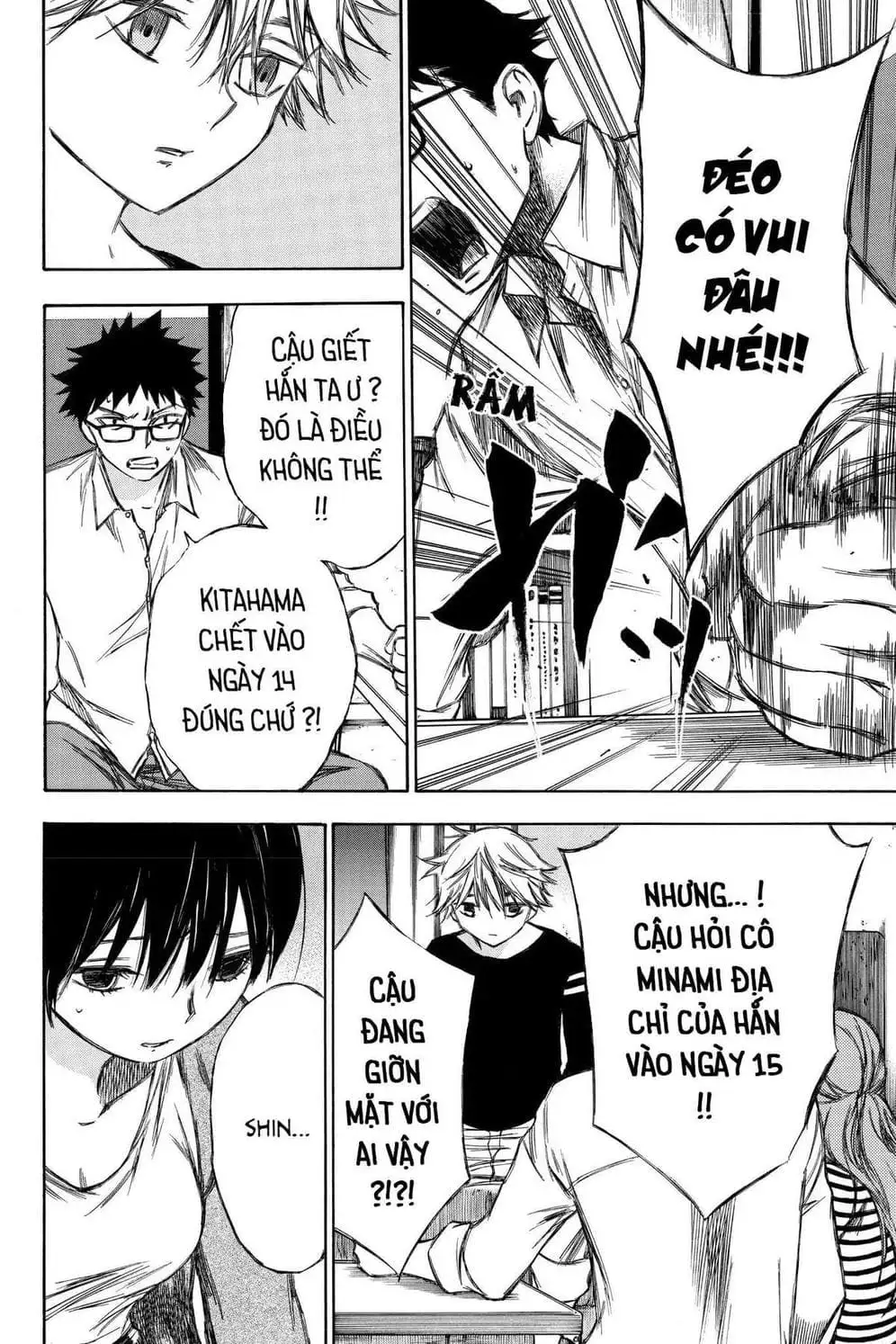 Truyện Tranh Cho Tới Khi Xương Cốt Mục Rữa - Until Your Bones Rot trang 4