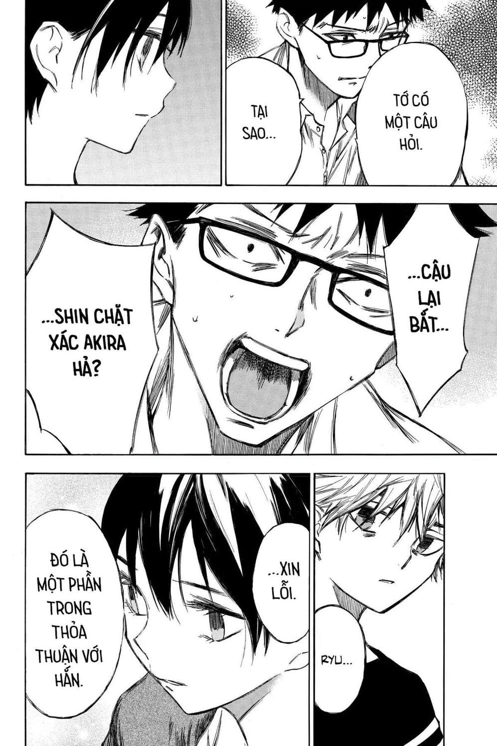 Truyện Tranh Cho Tới Khi Xương Cốt Mục Rữa - Until Your Bones Rot trang 4