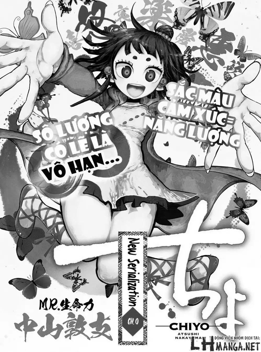 Truyện Tranh Kẻ Bất Tử - Uratarou trang 3