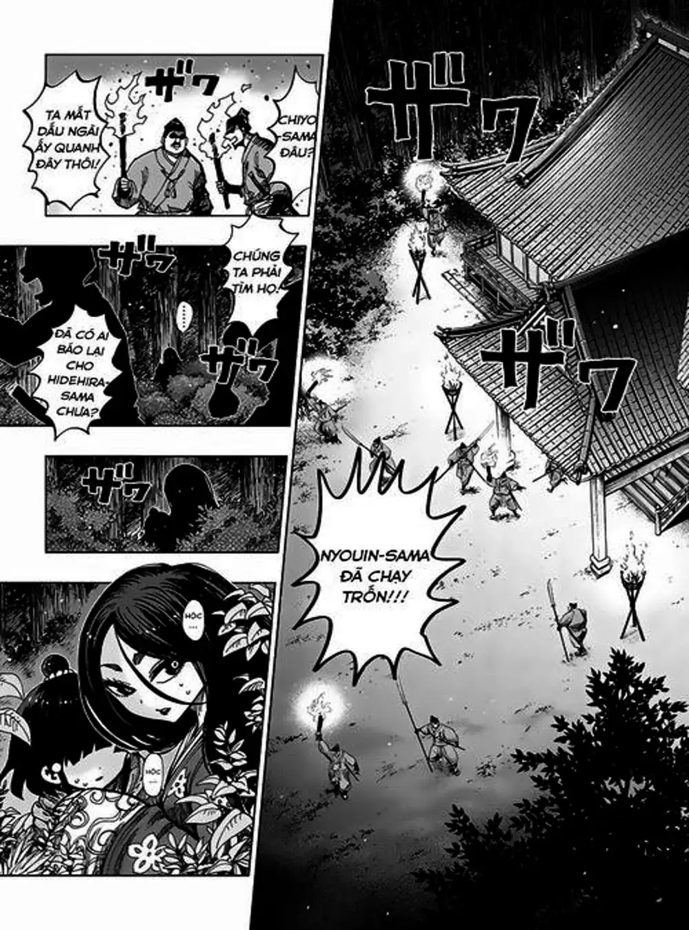 Truyện Tranh Kẻ Bất Tử - Uratarou trang 3