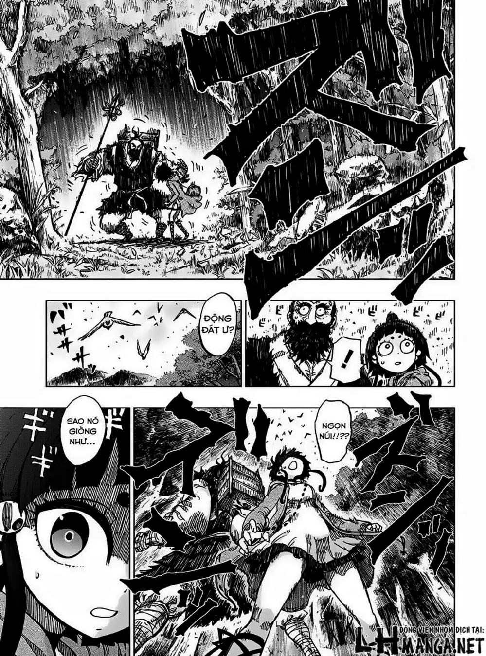 Truyện Tranh Kẻ Bất Tử - Uratarou trang 3