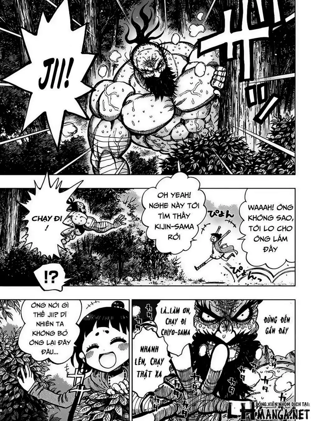 Truyện Tranh Kẻ Bất Tử - Uratarou trang 3