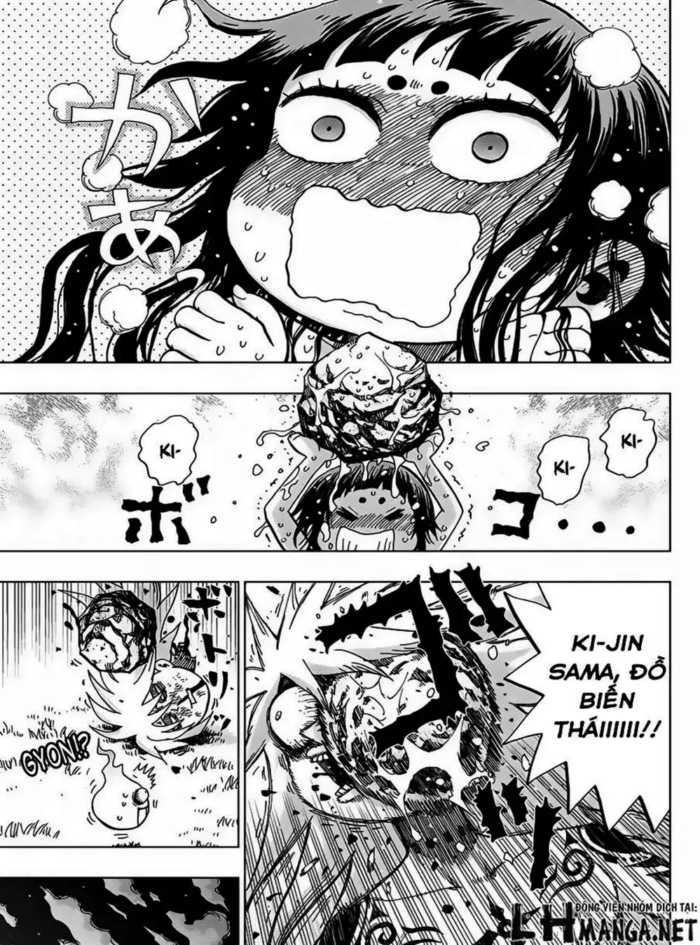 Truyện Tranh Kẻ Bất Tử - Uratarou trang 3