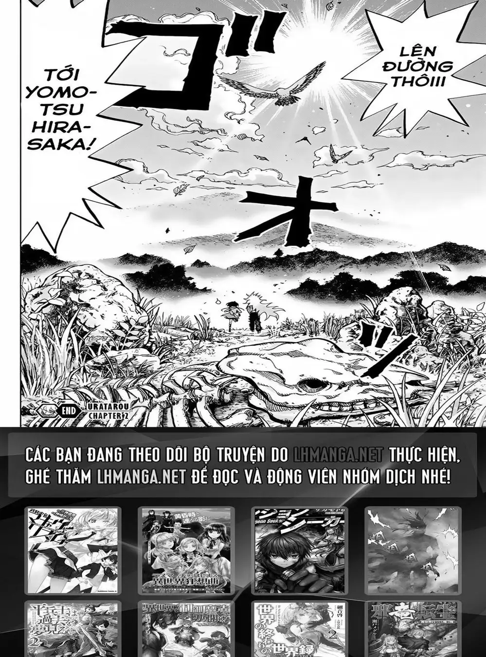 Truyện Tranh Kẻ Bất Tử - Uratarou trang 3