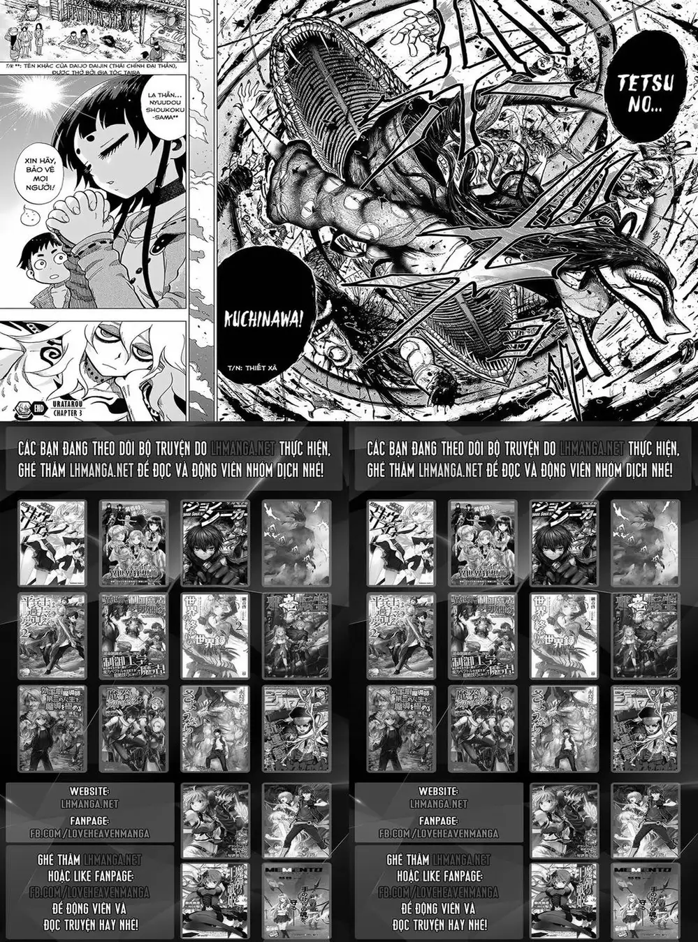 Truyện Tranh Kẻ Bất Tử - Uratarou trang 3