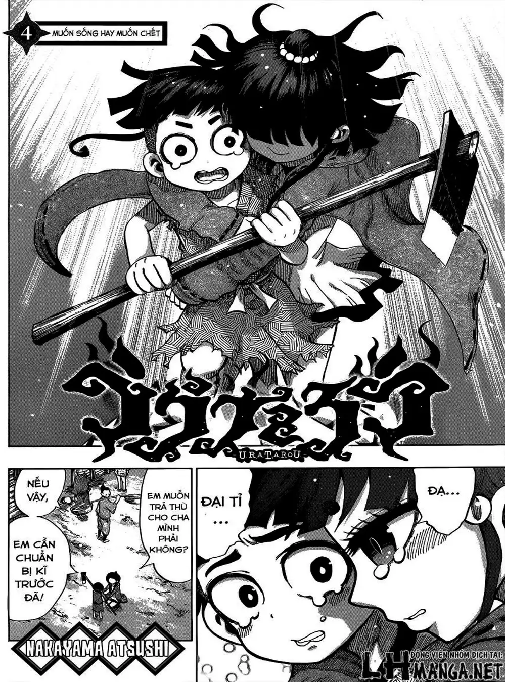 Truyện Tranh Kẻ Bất Tử - Uratarou trang 3