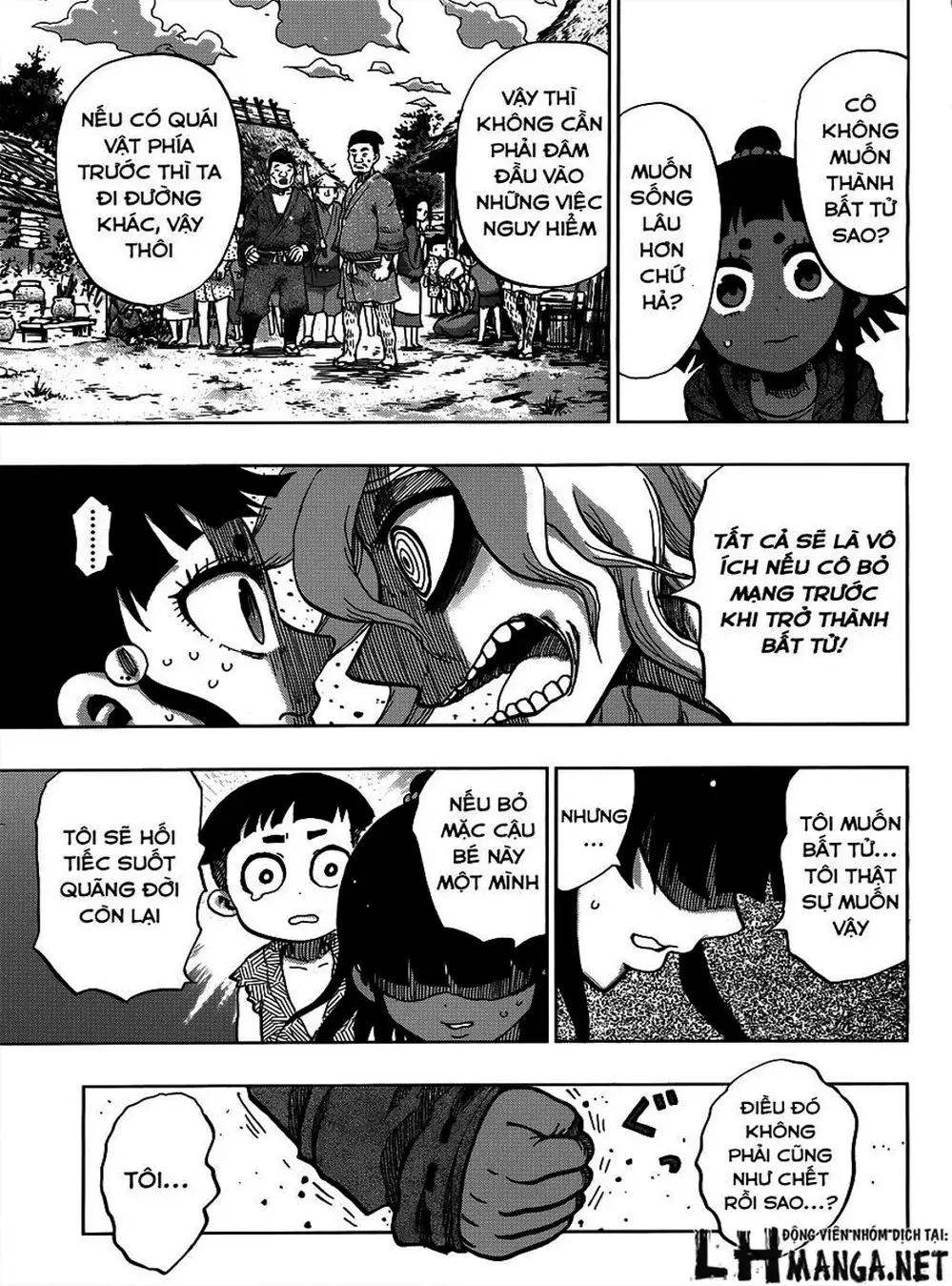 Truyện Tranh Kẻ Bất Tử - Uratarou trang 3