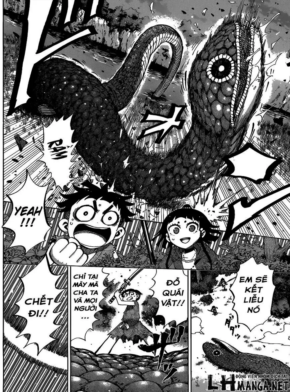 Truyện Tranh Kẻ Bất Tử - Uratarou trang 3