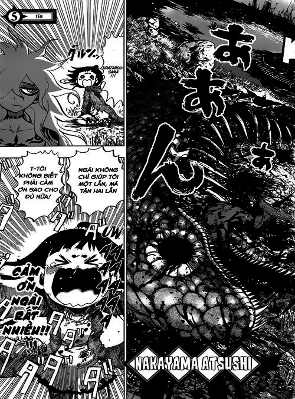 Truyện Tranh Kẻ Bất Tử - Uratarou trang 3