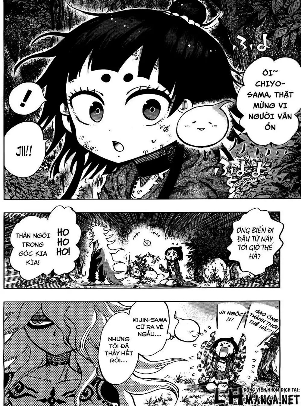 Truyện Tranh Kẻ Bất Tử - Uratarou trang 3