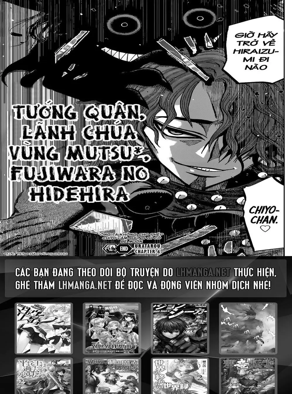 Truyện Tranh Kẻ Bất Tử - Uratarou trang 3